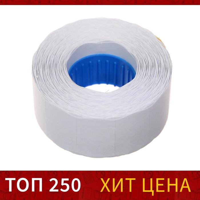 

Этикет-лента 26 х 16 мм, волна, белая, 800 этикеток