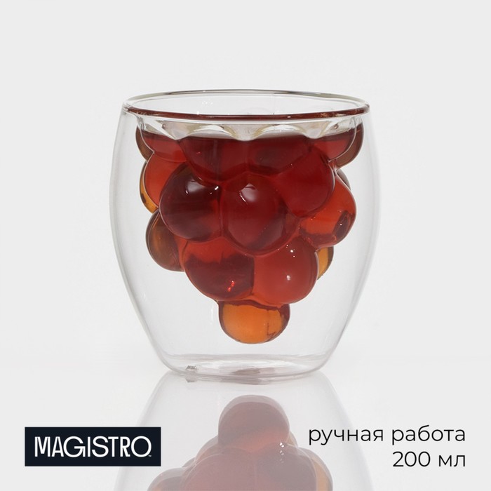 

Стакан стеклянный с двойными стенками Magistro «Дуо. Виноград», 200 мл, 8,5×9 см