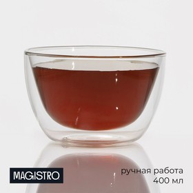 Пиала с двойными стенками Magistro «Дуо», 400 мл, 13×13×8 см