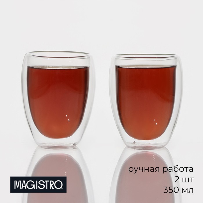 Набор стеклянных стаканов с двойными стенками Magistro «Поль», 350 мл, 2 шт, 8,5×12 см набор стеклянных кружек olaff с двойными стенками 350 мл