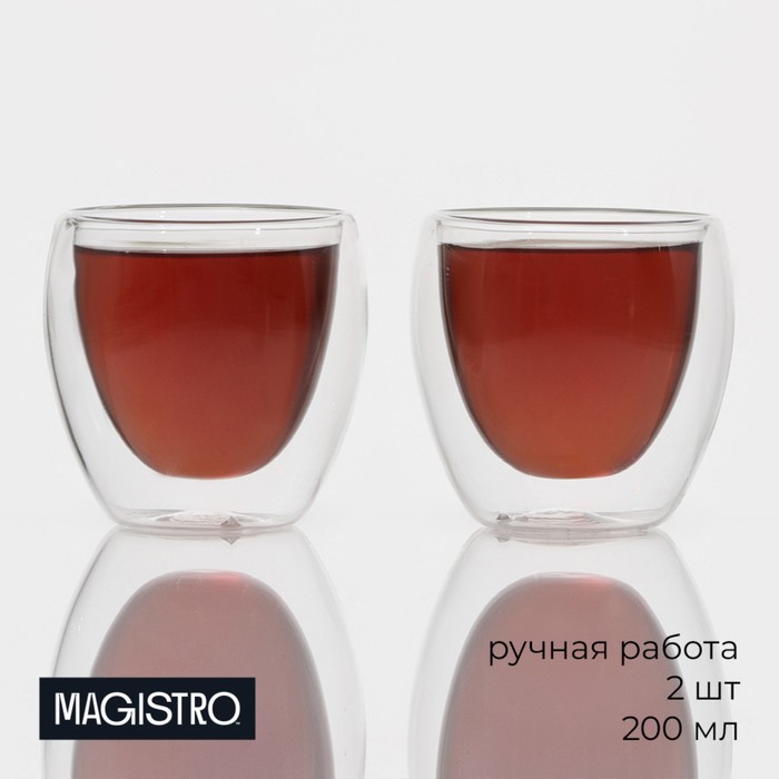Набор стеклянных стаканов с двойными стенками Magistro, 200 мл, 8,3×8,2 см, 2 шт набор стаканов с двойными стенками olivetti dwg21 2 шт 80 мл