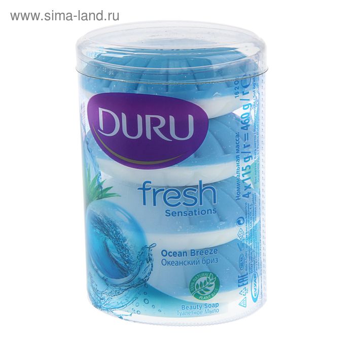 Туалетная дура. Duru мыло кусковое Fresh Sensations. Duru мыло туалетное Fresh Sensations океан 4 х 100. Мыло Duru Fresh 4*110г. Duru мыло кусковое Fresh Sensations Океанский Бриз, 4 шт., 100 г.