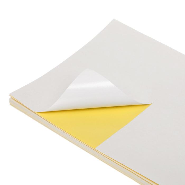 Этикетки А4 самоклеящиеся 50 листов, 80 г/м, на листе 2 этикетки, размер: 210*148 мм, белые