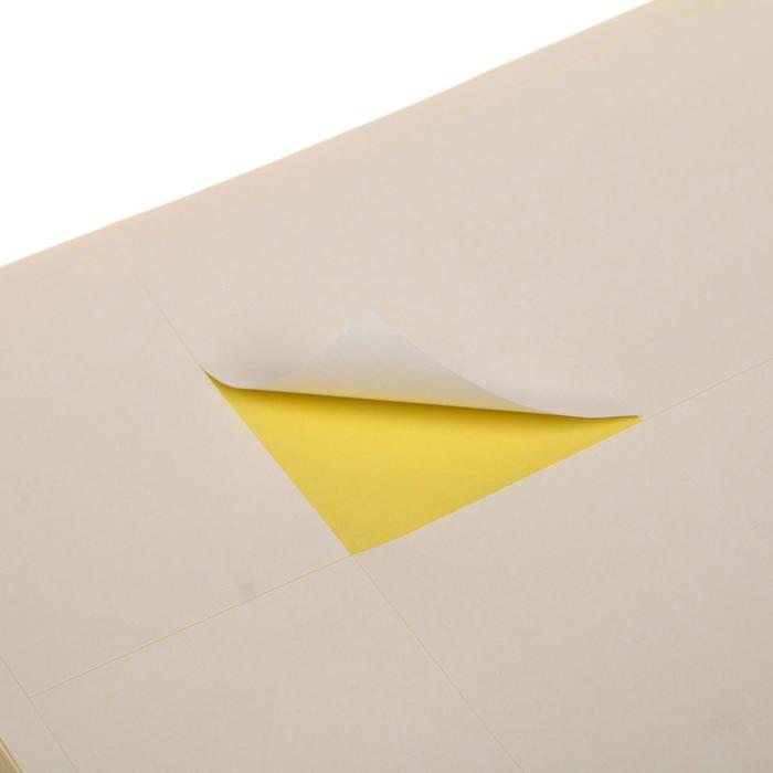 Этикетки А4 самоклеящиеся 50 листов, 80 г/м, на листе 8 этикеток, размер: 105*74 мм, белые