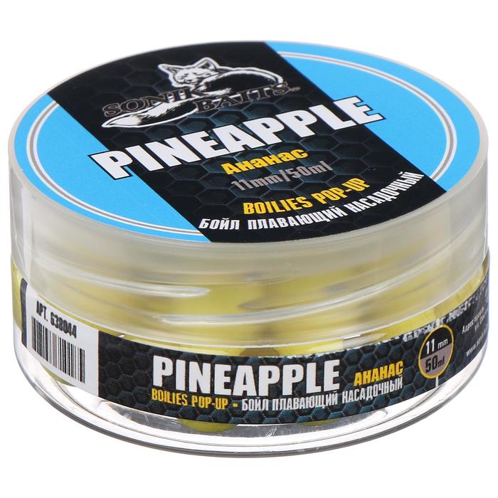 

Бойл насадочный плавающий Sonik Baits Pop-Up, ананас, 11 мм, 25 г