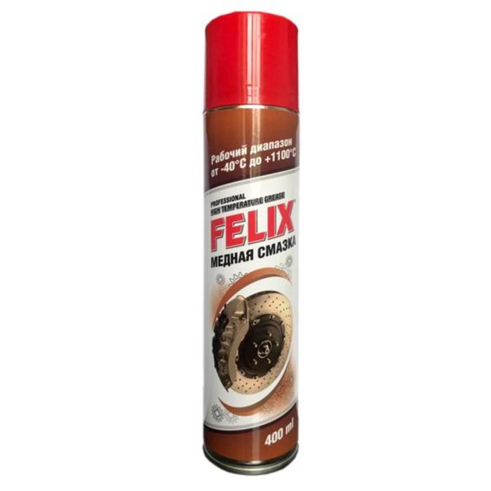 Смазка медная FELIX высокотемпературная, 400 мл смазка медная felix высокотемпературная 400 мл