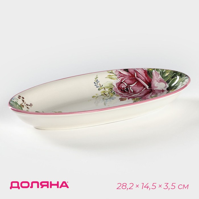 

Блюдо овальное Доляна «Роза», 28,2×14,5×3,5 см, цвет белый
