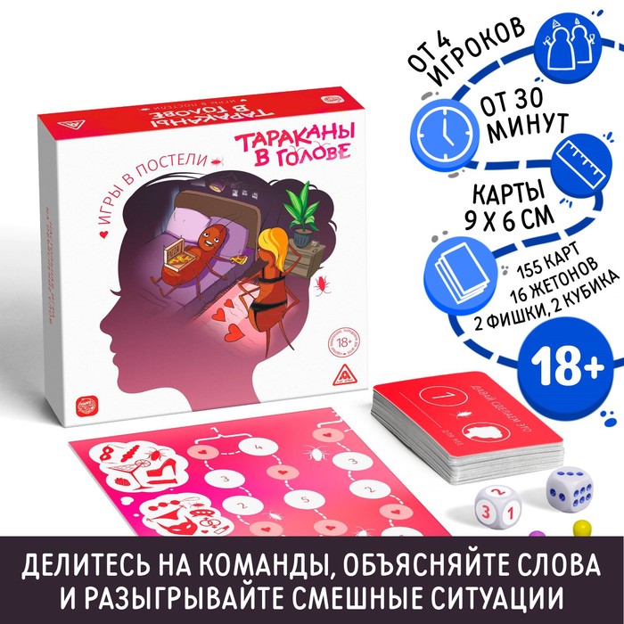 Новый Год В Постели Текст