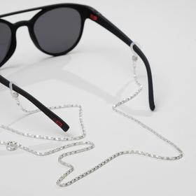 

Цепочка для очков "Тренд" венецианское плетение, цвет серебро