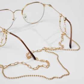 

Цепочка для очков "Тренд" модная двойная цепь, цвет золото