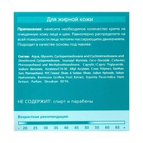 

Гель увлажняющий Блеск-Контроль, 50 г