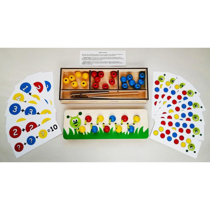 Игровой набор «Собери гусеницу» развивающие игрушки крона игровой набор собери гусеницу 35 элементов