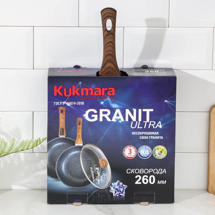 Сковорода KUKMARA Granit ultra blue, d=26 см, стеклянная крышка, антипригарное покрытие