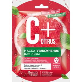 

Маска для лица тканевая Beauty Visage C+Citrus, увлажняющая, 25 мл