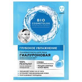 

Тканевая маска для лица Bio Cosmetolog Professional «Глубокое увлажнение», 25 мл