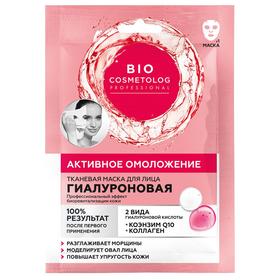 

Тканевая маска для лица Bio Cosmetolog Professional «Активное омоложение серии», 25 мл