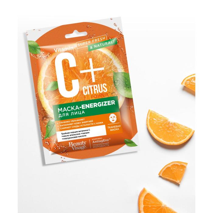 

Маска для лица тканевая Beauty Visage Energizer C+Citrus, 25 мл