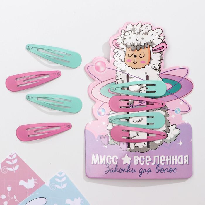 

Заколки для волос детские «Мисс вселенная», 4 шт.