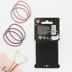 

Набор резинок на подложке "Для твоей космической красоты", 35 шт, d= 4 см.