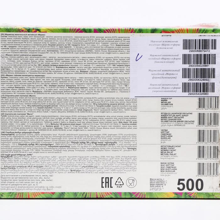 

Мармелад «Банан в сахаре», 500 г
