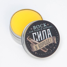

Воск для усов и бороды «Для настоящего мужика», 20 мл