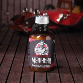 

Шампунь для бороды "Настоящий мужчина", 200 мл