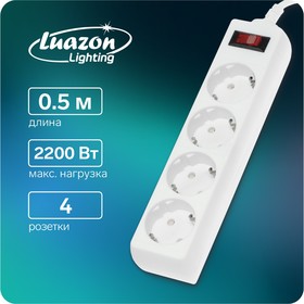 Сетевой фильтр Luazon Lighting, 4 розетки, 0.5 м, 2200 Вт, 3 х 0.75 мм2, 10 A, 220 В, белый Ош