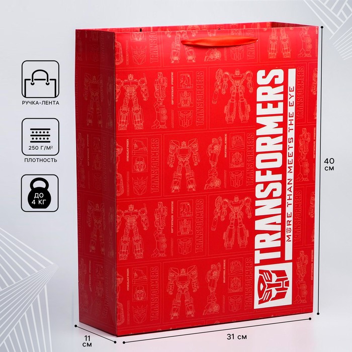 Пакет ламинат вертикальный , 31х40х11 см, Transformers