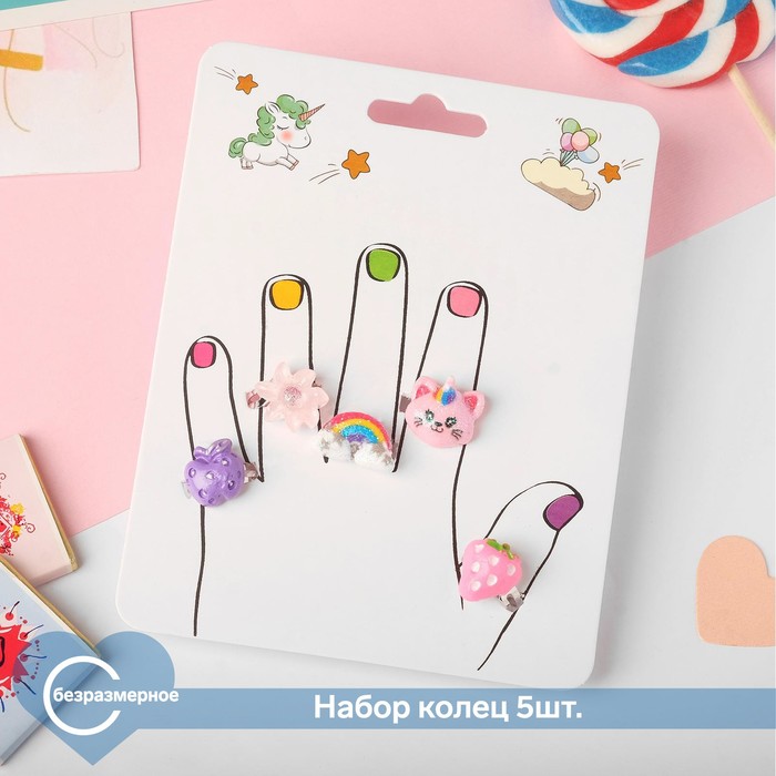 

Набор детских колец "Пальчики" фантазия, 5шт, форма МИКС, цветные, безразмерные