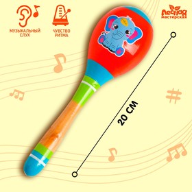 Музыкальная игрушка маракас «Слоник», 20 см Ош