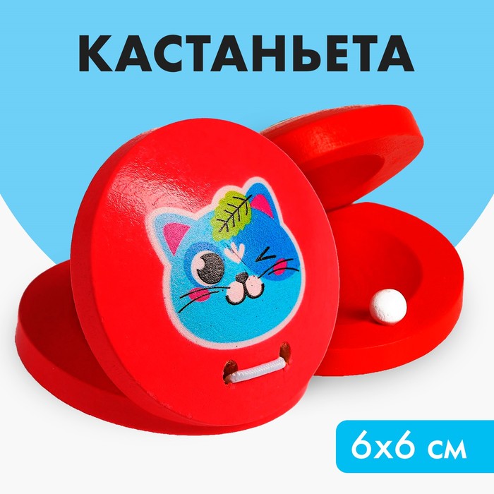 цена Кастаньета «Котик»