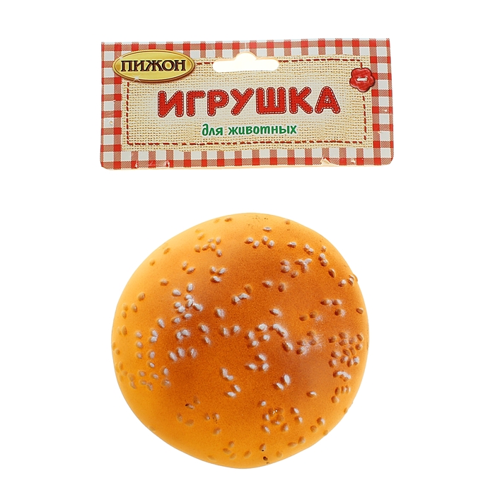 Игрушка пищащая "Гамбургер", 8,5 см