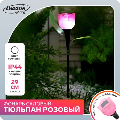 Садовый светильник на солнечной батарее «Тюльпан розовый», 4-5 × 29 × 4-5 см, 1 LED, свечение белое