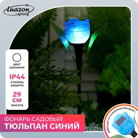 Садовый светильник на солнечной батарее «Тюльпан синий», 4.5 × 29 × 4.5 см, 1 LED, свечение белое Ош