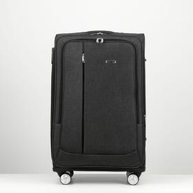 

Чемодан большой, 28", отдел на молнии, наружный карман, 4 колеса, цвет чёрный