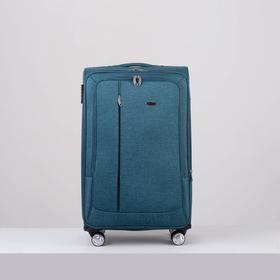 

Чемодан большой, 28", отдел на молнии, наружный карман, 4 колеса, цвет зелёный