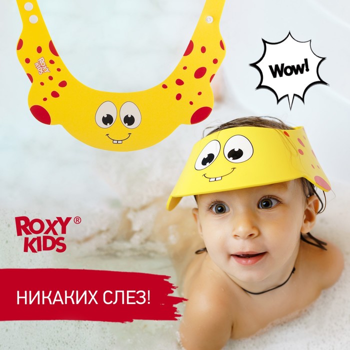 фото Козырек для мытья головы «желтый жирафик» roxy-kids