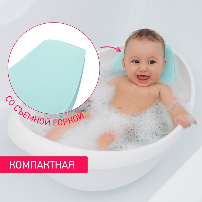 Ванночка-лодочка ROXY-KIDS для купания, со съемной горкой ванночка для купания roxy kids ванночка анатомическая для купания со съемной горкой