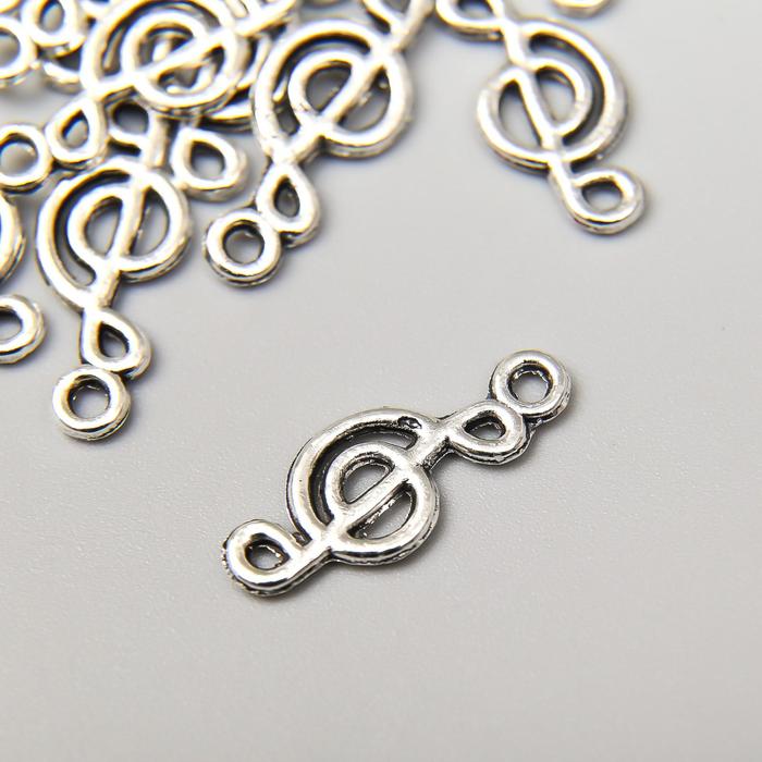 Декор металл для творчества Скрипичный ключ серебро 1,8х0,7 см