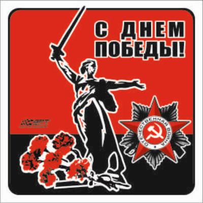 Автомобиль родина хотели назвать Автомобиль родина хотели назвать