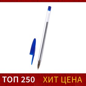 Ручка шариковая 0,7 мм, стержень синий, корпус прозрачный, колпачок синий Ош