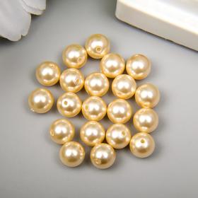 

Бусины жемчуг Preciosa "Cream" 6 мм, 20 шт