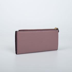 

Кошелёк женский, отдел на клапане, цвет пудра