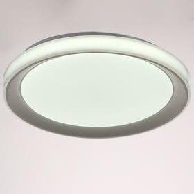 

Светильник с ПДУ 1559/1WT LED 96Вт 2700-6000К белый d.50 см