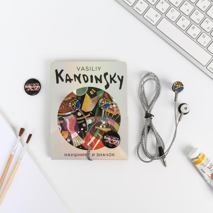 Наушники и значок Vasily Kandinsky, 11 х 20,8 см vasily kandinsky