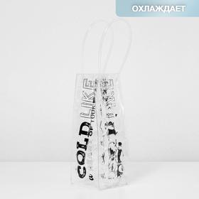 Пакет из пластика Cold heart, 11 х 36 х 11 см