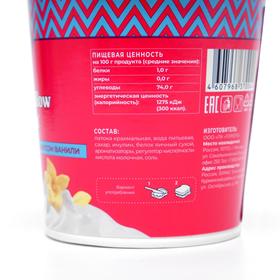 

Десерт «Маршмеллоу» со вкусом ванили, 240 г