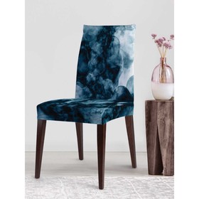 Чехол на стул «Густой дым», декоративный, велюр
