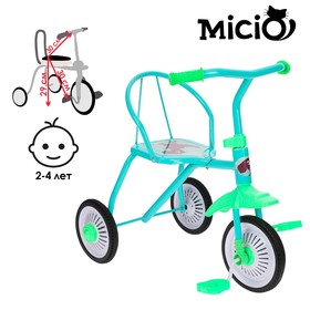 Велосипед трёхколёсный Micio TR-311, колёса 8"/6", цвет голубой