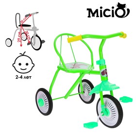 Велосипед трёхколёсный Micio TR-311, колёса 8'/6', цвет зеленый Ош